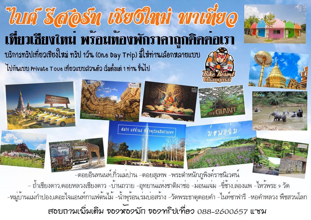 Bike Resort Chiangmai Chiang Mai Exterior foto